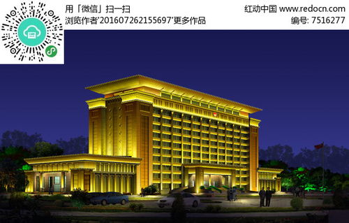 光影传承 行政中心楼体亮化与建筑照明的艺术融合设计探讨