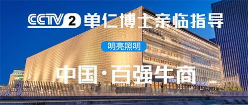 医者的光华 郑州医院楼体亮化方案设计解析