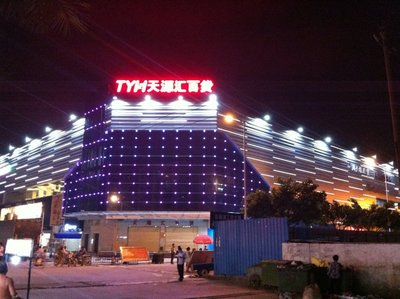 重庆万州LED楼宇亮化 点亮城市夜色的艺术与技术